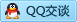 QQ在线咨询921869377